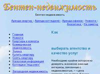 ������-������������ - ������ �������, ��������� � ������ � ������.. ������������, ������, ����� �������, ������������ ������������.